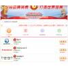 捷迅易聯-無線物聯網無線通訊領域前10大品牌