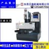 廣東火花機(jī)/日鑫火花機(jī)廠(chǎng)家