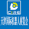 天津國(guó)際機(jī)器人展覽會(huì)