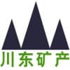 保溫蛭石廠家/防火蛭石加工廠/蛭石報(bào)價(jià)13933821774