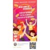 深圳好麥生態(tài)購物省錢APP