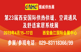 280 182供熱