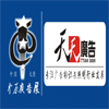 鄭州中原廣告展