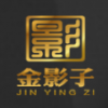 西安宣傳片制作公司排行前十/西安金影子