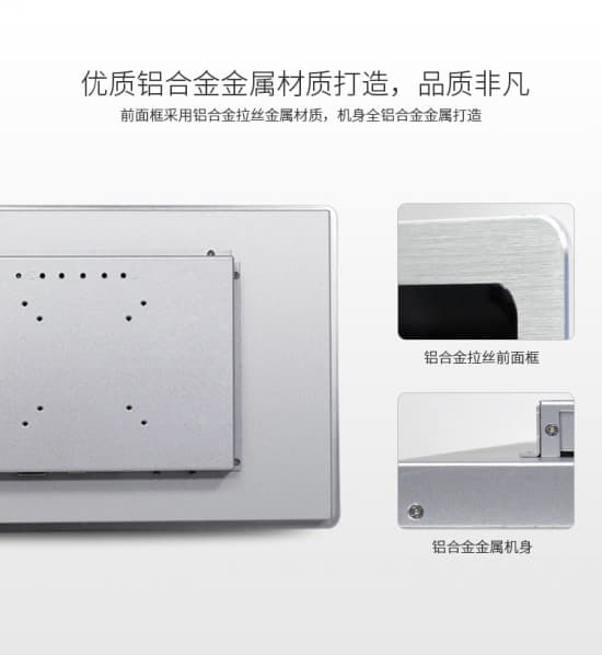 3mm嵌入式顯示器詳情_10