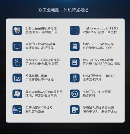 金屬一體機詳情_02