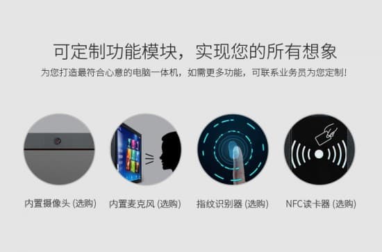 金屬一體機詳情_03