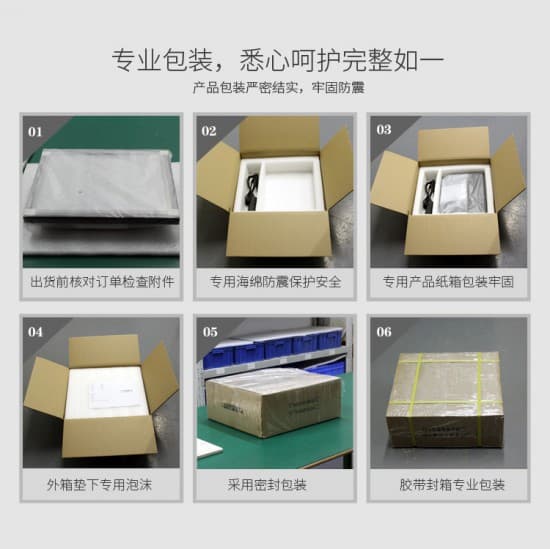 金屬一體機詳情_22