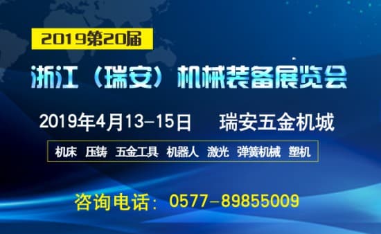 瑞安公眾號(hào)650400