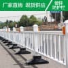 崇左道路城市護欄價格/南寧致遠交通設施