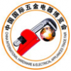 永康國際五金電器博覽會?