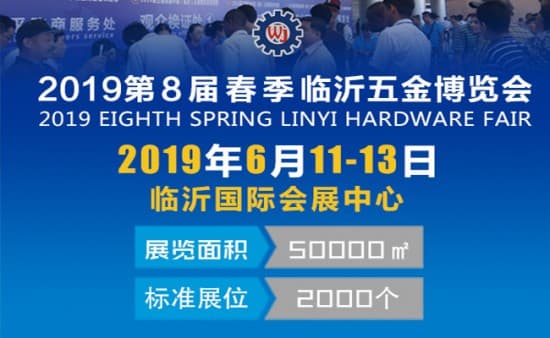 五金600