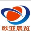 成都機電五金博覽會?