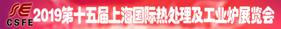 熱處理工業爐840-90