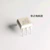 3052光耦總代理經(jīng)銷售價/深圳華之電科技