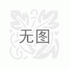變電站電力測溫