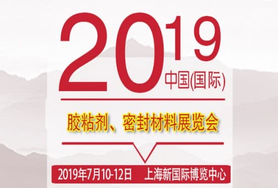 650-440膠粘劑logo