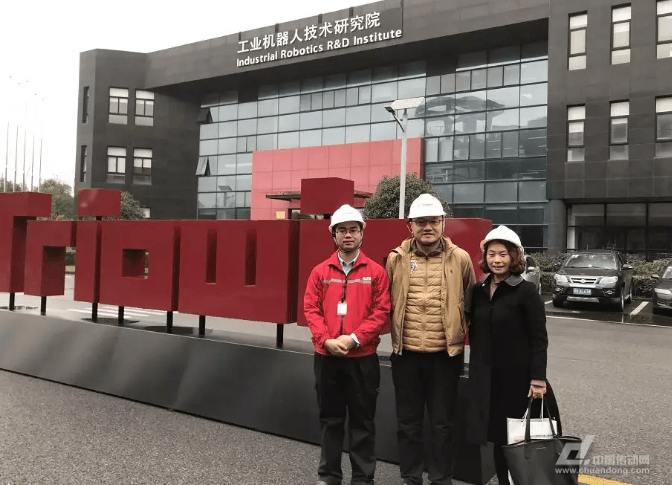 中國國際機器人，中國機械工業，中國機器人產業