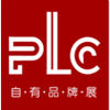 上海自有品牌及高端快消品定制展覽會(huì)