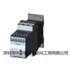 西門子低壓軟啟3RW3013-1BB14現貨特價