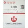 法律咨詢，法律顧問，商標專利
