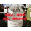 山東脫硫酸價(jià)格/臨沂市潤(rùn)陽(yáng)化工有限公司