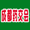 成都醫藥產業博覽會