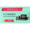 PFCL301E現(xiàn)貨供應