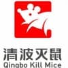大連滅臭蟲(chóng)公司/清波/廠家批發(fā)/服務(wù)有保障/使用更放心