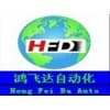62795610-001優(yōu)品