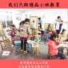 西安畫室排名丨西安易可賽斯