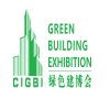 深圳國際建筑裝飾及材料展覽會