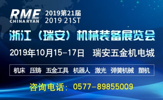 瑞安21屆公眾號650400