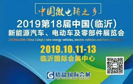 微信圖片_20190530160039