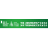 2019中國(guó)（深圳）國(guó)際綠色建筑裝飾及材料展覽會(huì)