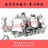 西安美術聯考單科提分班丨西安易可賽斯