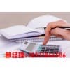 高邑企業(yè)年檢服務(wù)-金澤財(cái)務(wù)