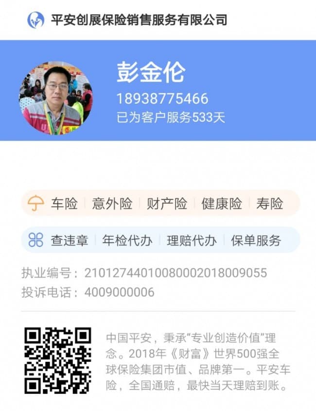 名片