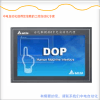 百色中電臺達觸摸屏DOP-B07SS411特價出售