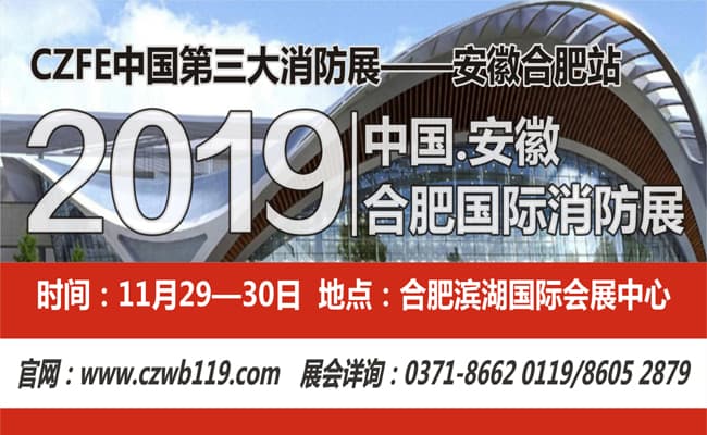 自動化設備門網650400