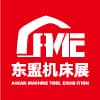 柳州機床展暨智能制造及工業(yè)機器人展覽會