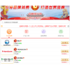 cc1101無線模塊/深圳捷迅易聯