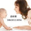 井陘縣產后恢復中心價格-眾泰月嫂