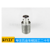 深圳精密五金制品生產廠家/云鑫五金