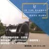 遼寧大連潛水貫流泵QGWZ廠家直銷(xiāo)