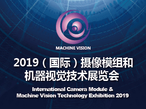 2019深圳國際全觸與顯示展
