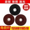 山東不銹鋼磨光片批發(fā)價(jià)格/祥光磨具