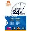 沈河區圖文沈河區復印打印-曦瑞圖文-沈河區名片印刷