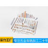 實力廠家水閥氣閥螺旋按頭按鈕/東莞市云鑫五金