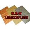新樂珍珠巖專用袋廠家-永紅塑料制品